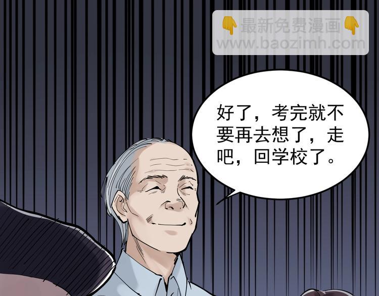 第16话 竞赛开始！121