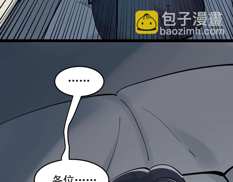 第16话 竞赛开始！128