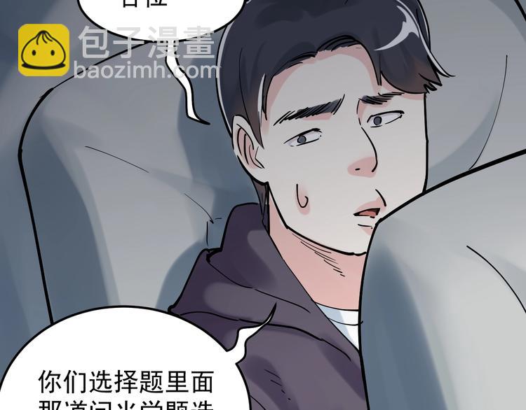第16话 竞赛开始！129