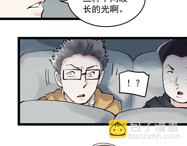 第16话 竞赛开始！137