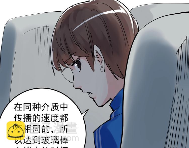 第16话 竞赛开始！138