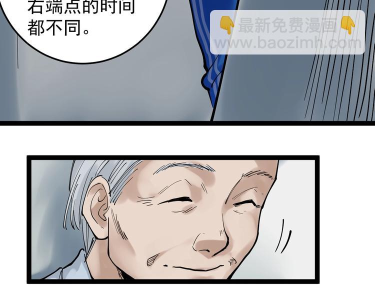 第16话 竞赛开始！139