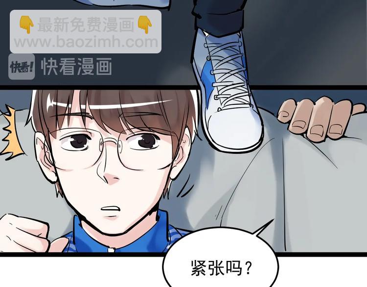 第16话 竞赛开始！14