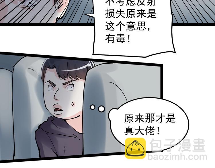 第16话 竞赛开始！141