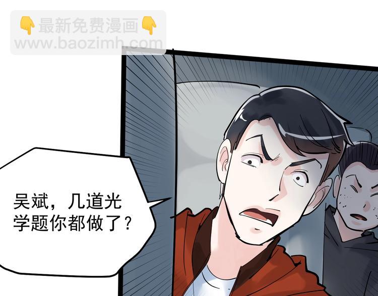 第16话 竞赛开始！142