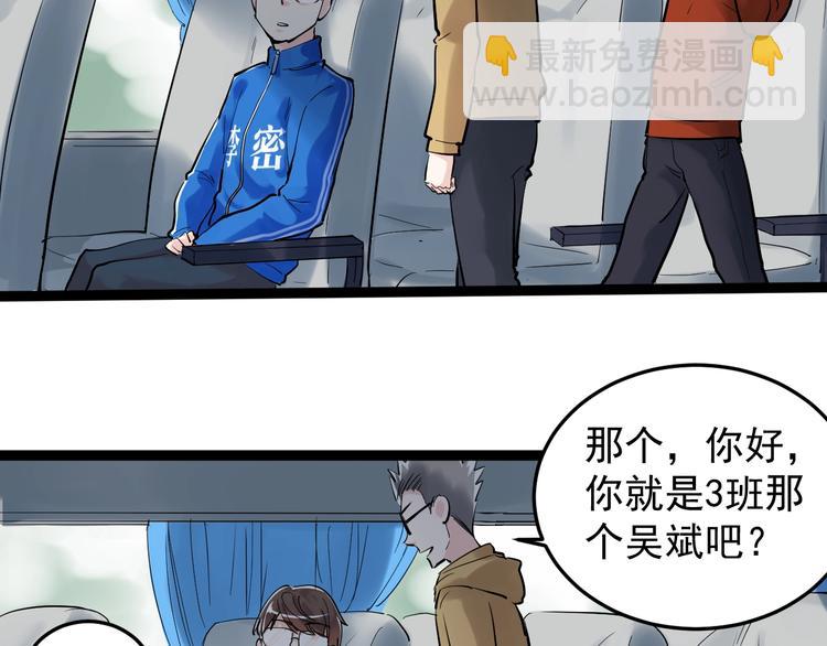 第16话 竞赛开始！146