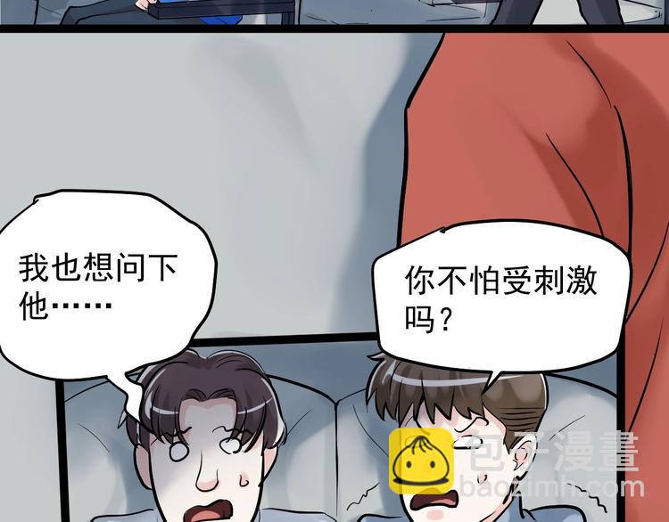 第16话 竞赛开始！151