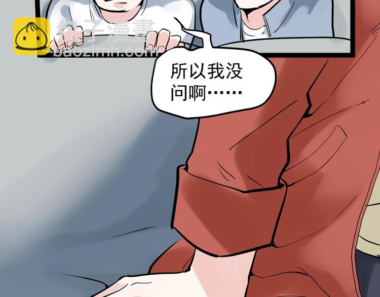 第16话 竞赛开始！152