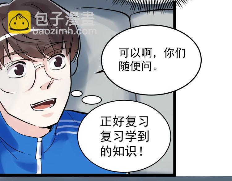 第16话 竞赛开始！157
