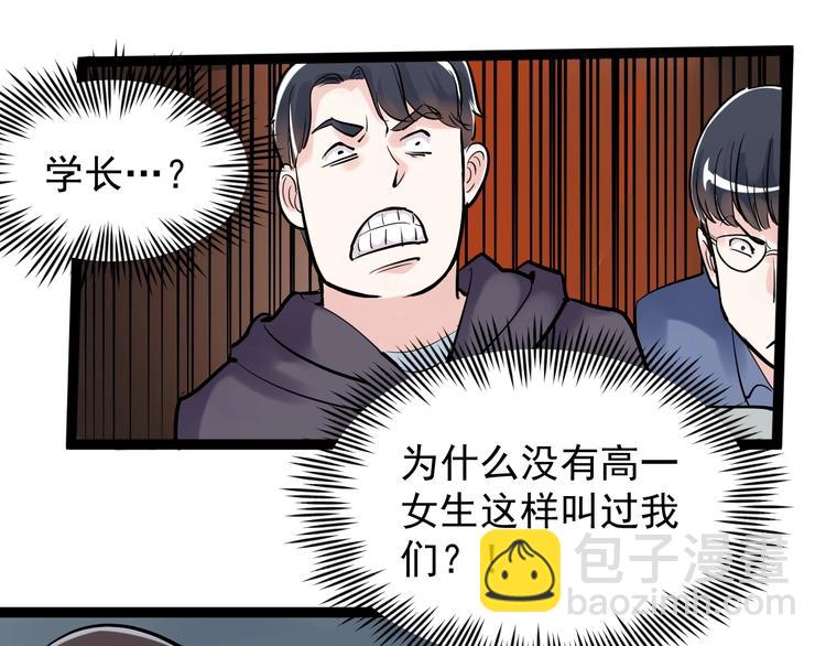 第16话 竞赛开始！160