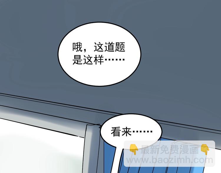 第16话 竞赛开始！162