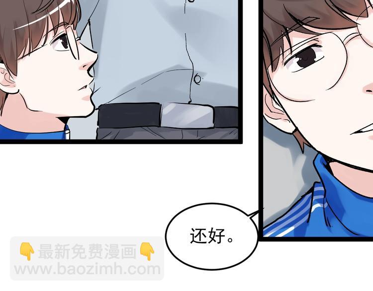 第16话 竞赛开始！17