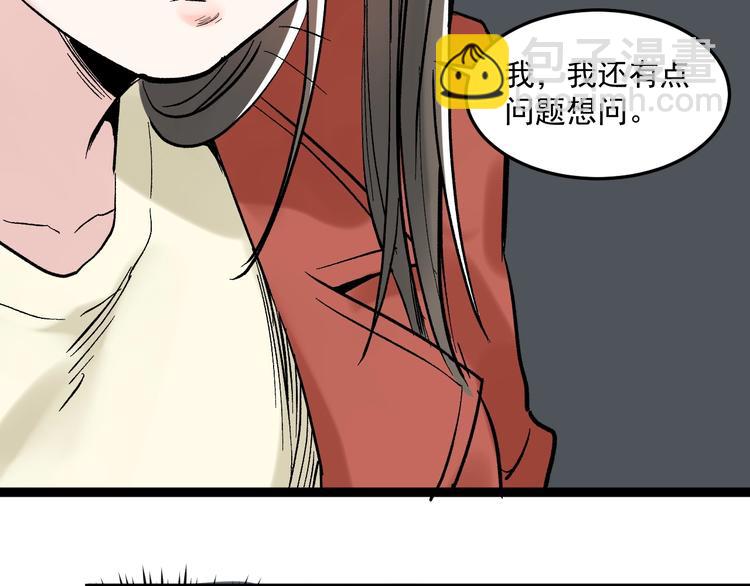 第16话 竞赛开始！172