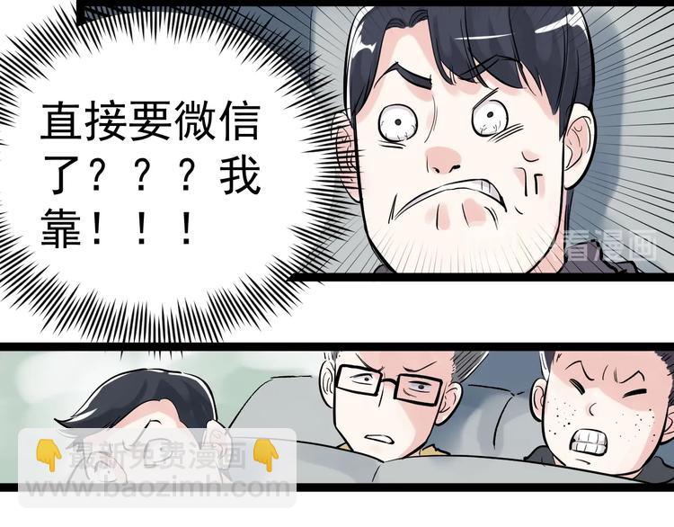 第16话 竞赛开始！173