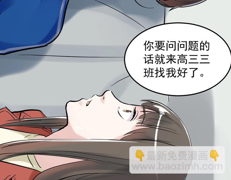第16话 竞赛开始！176