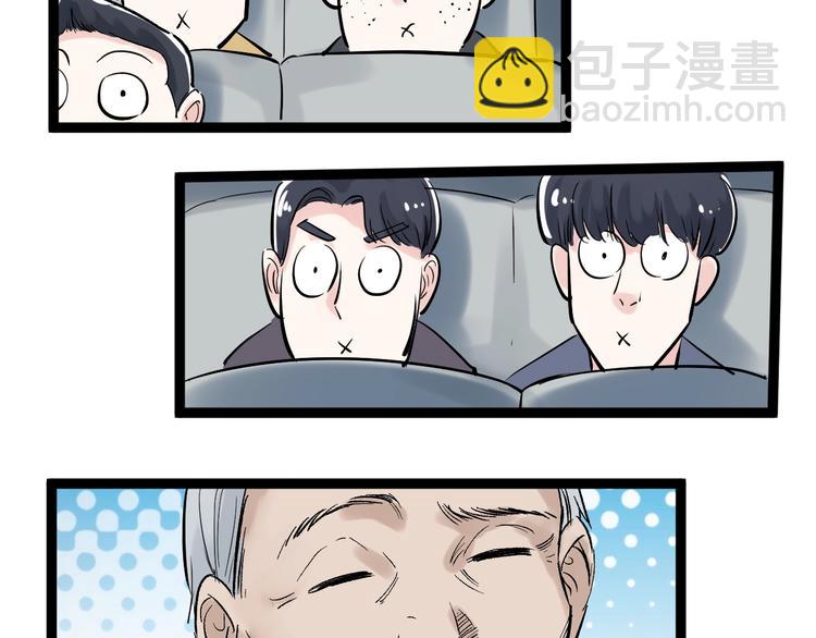 第16话 竞赛开始！178