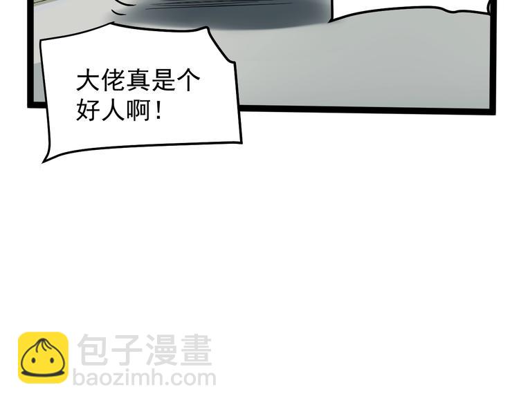 第16话 竞赛开始！182