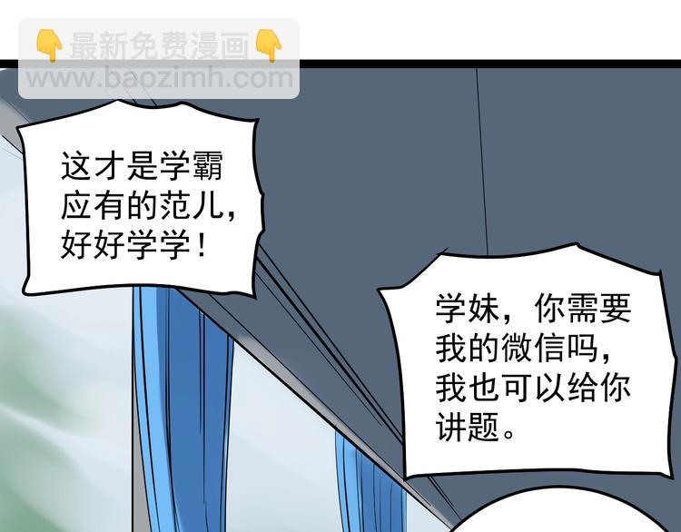 第16话 竞赛开始！183