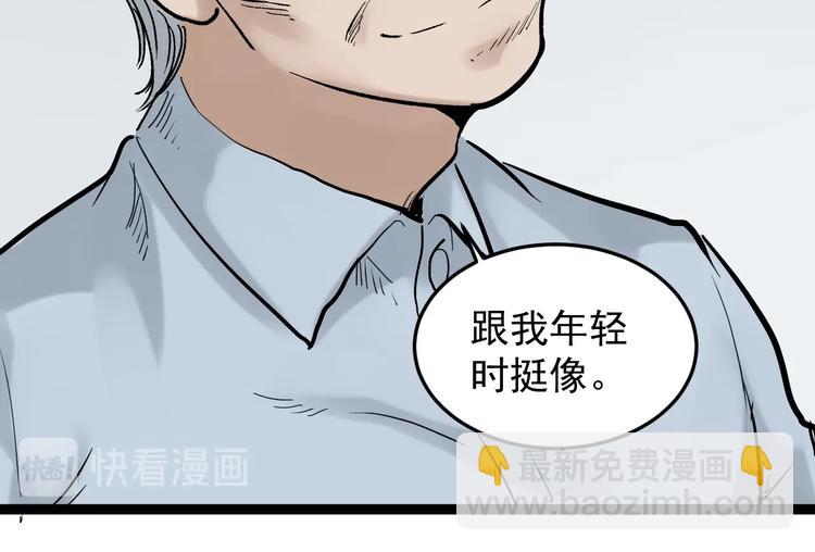 第16话 竞赛开始！22