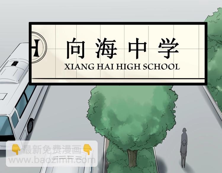 第16话 竞赛开始！26