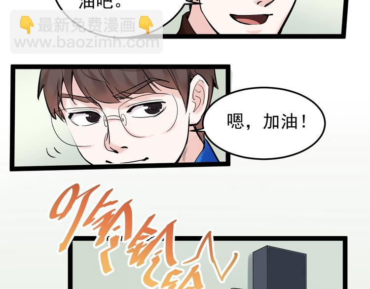 第16话 竞赛开始！32