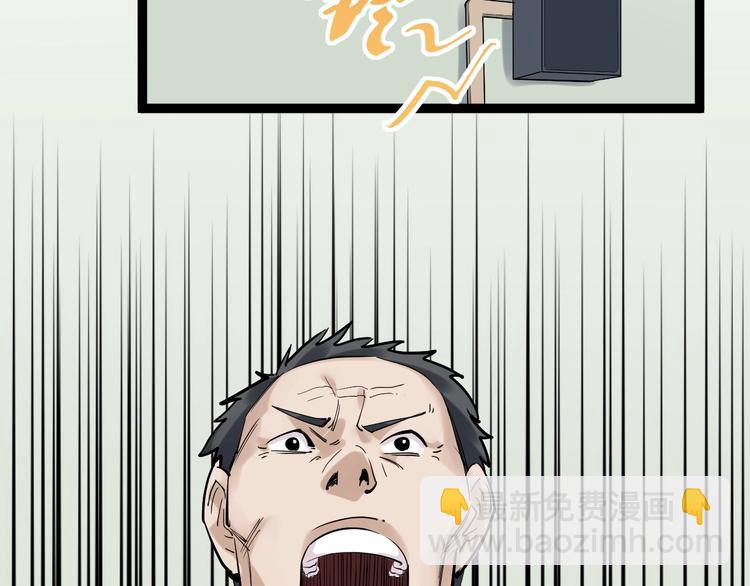 第16话 竞赛开始！33
