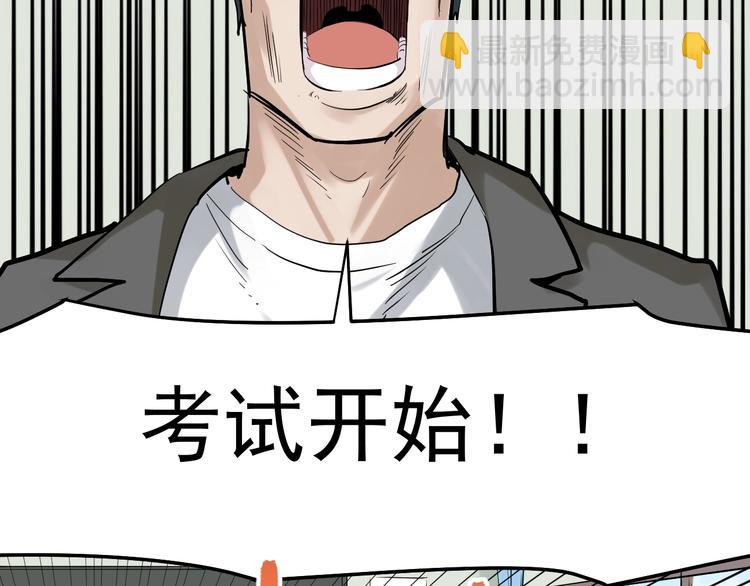 第16话 竞赛开始！34