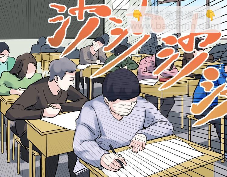第16话 竞赛开始！35