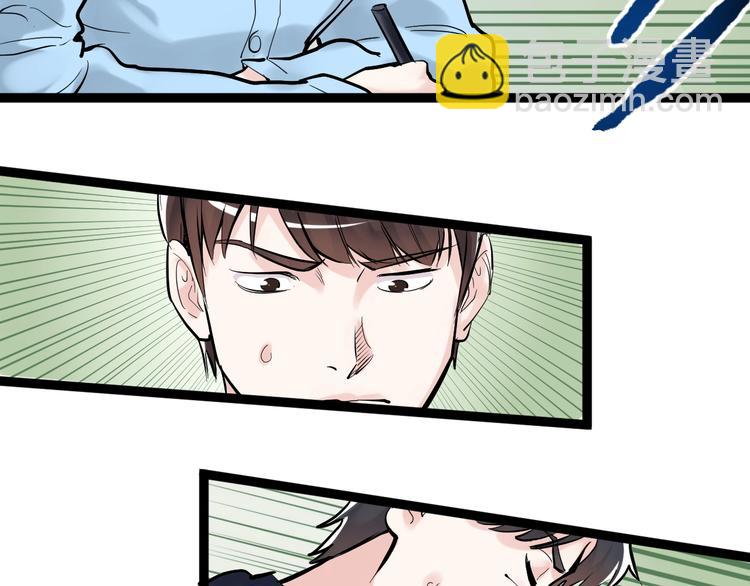 第16话 竞赛开始！38