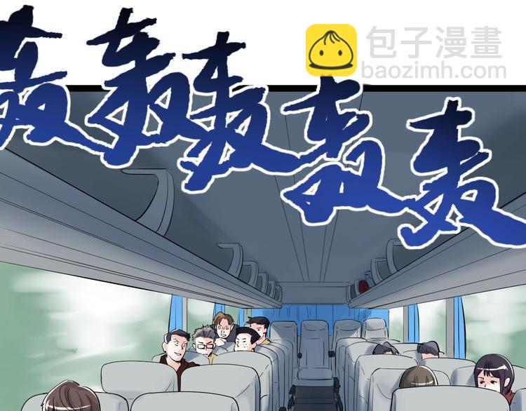 第16话 竞赛开始！5
