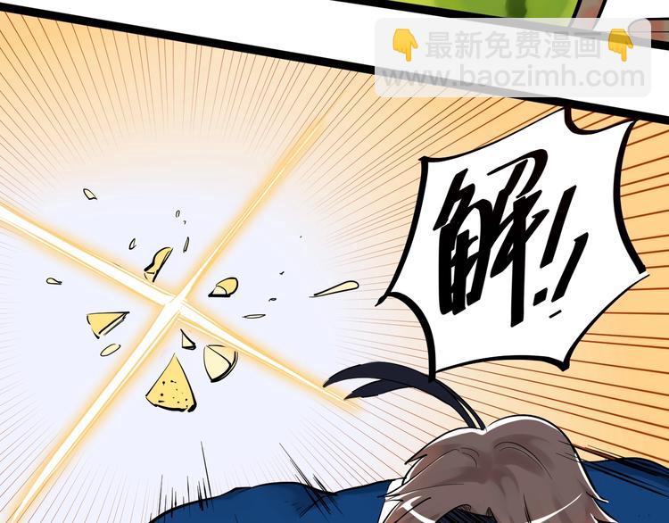 第16话 竞赛开始！54