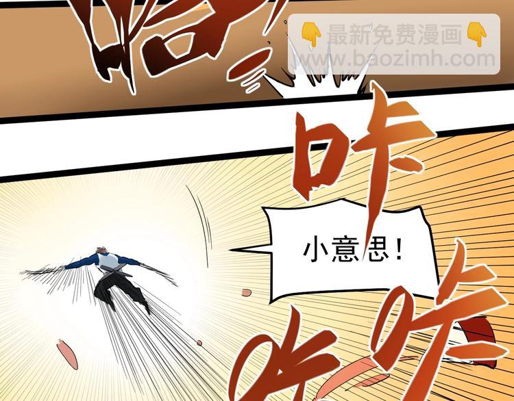 第16话 竞赛开始！58