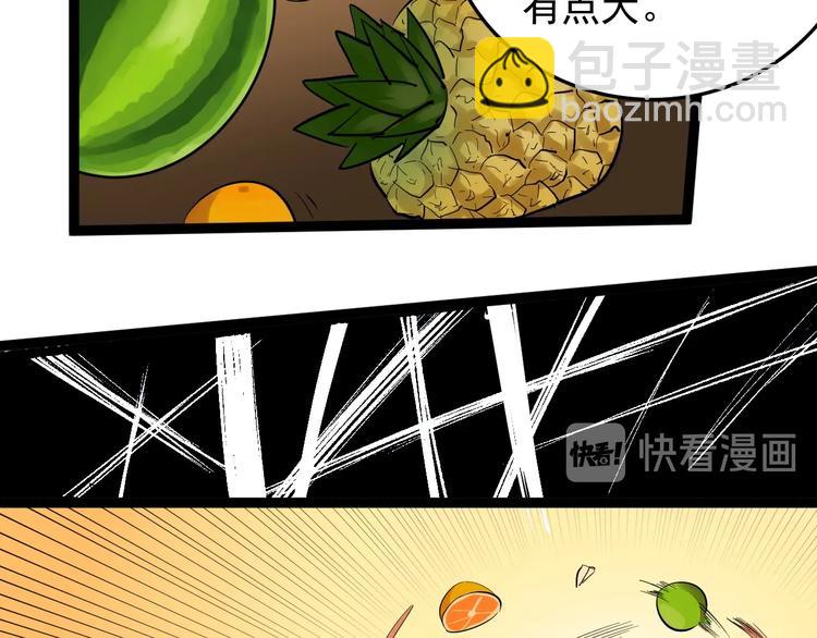 第16话 竞赛开始！61