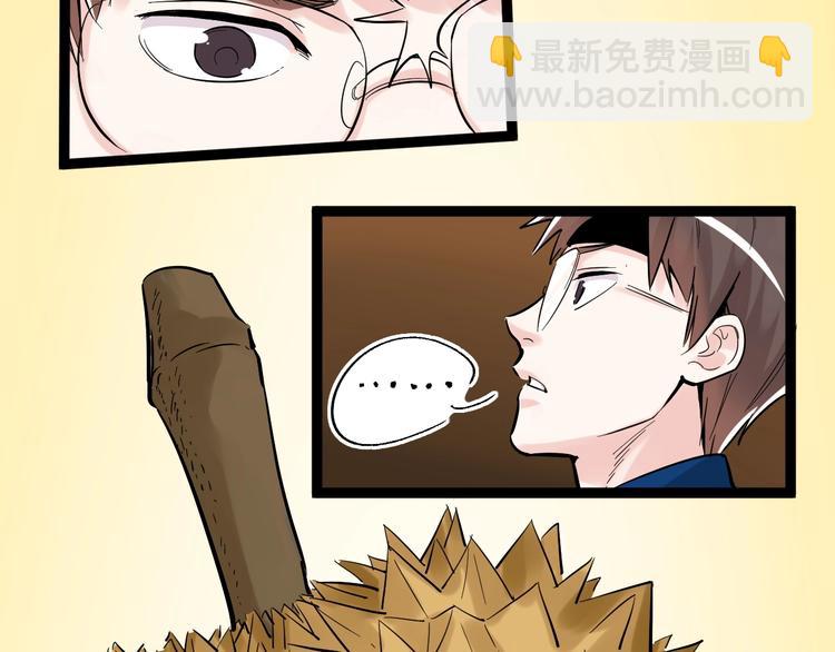 第16话 竞赛开始！68