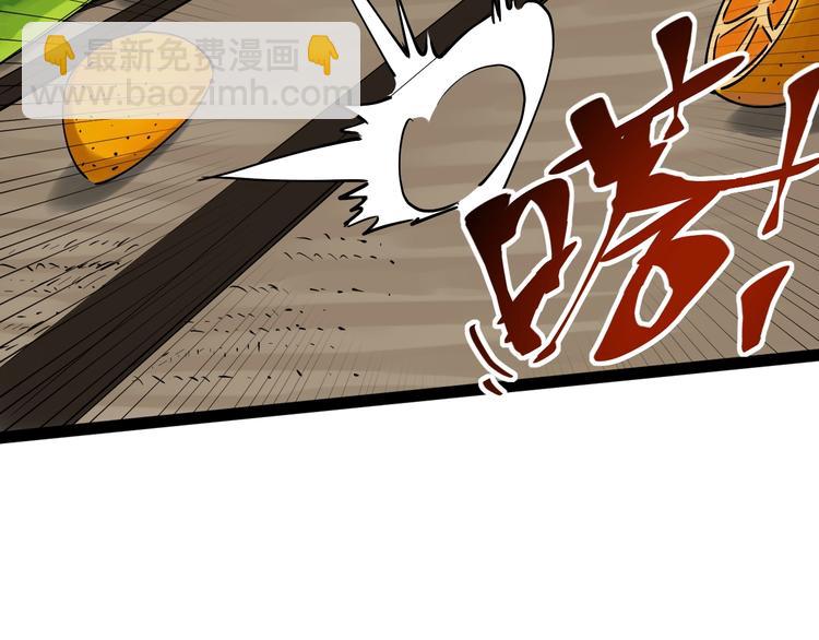 第16话 竞赛开始！85