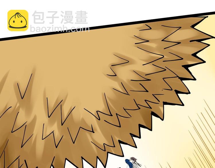 第16话 竞赛开始！86