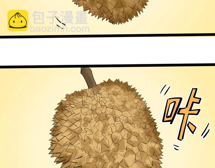 第16话 竞赛开始！91