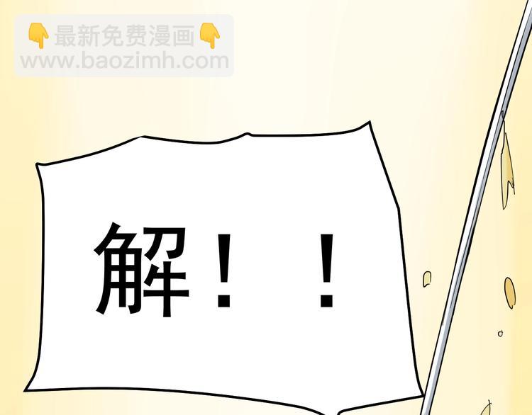 第16话 竞赛开始！93