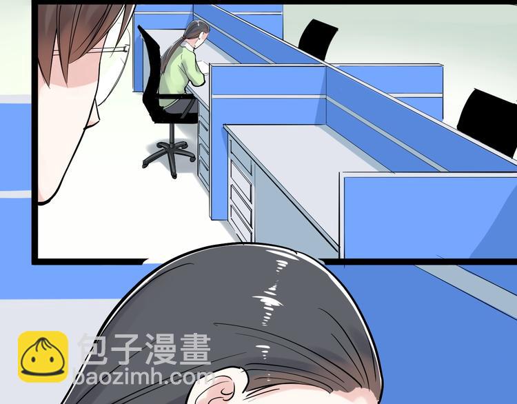 第18话 化学滑铁卢！114