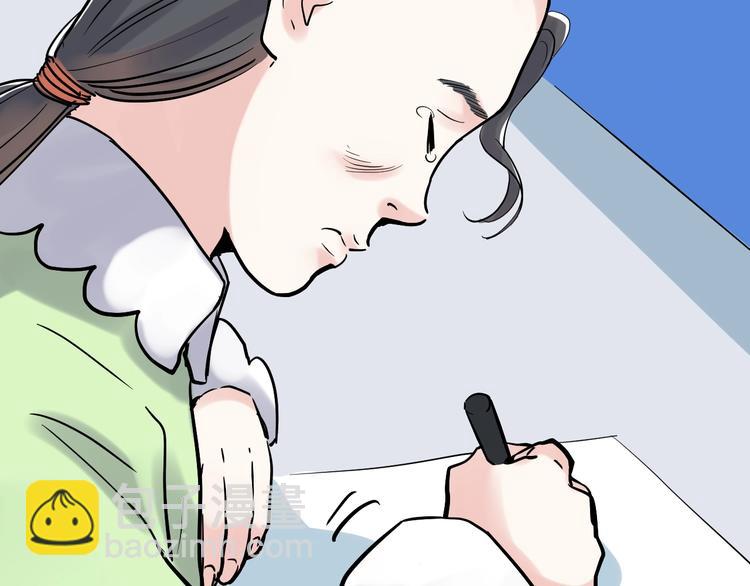 第18话 化学滑铁卢！115