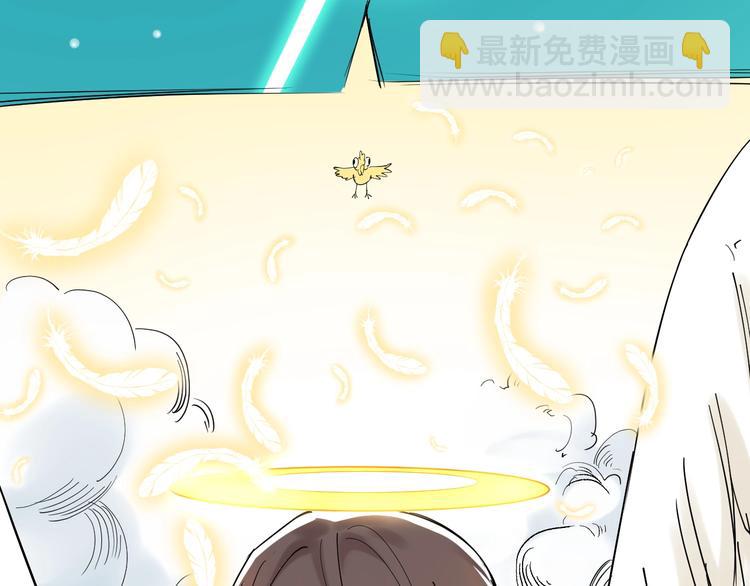 第18话 化学滑铁卢！136