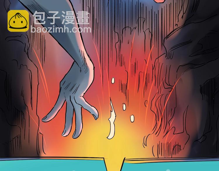 第18话 化学滑铁卢！143