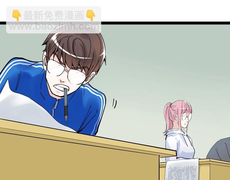 第18话 化学滑铁卢！56