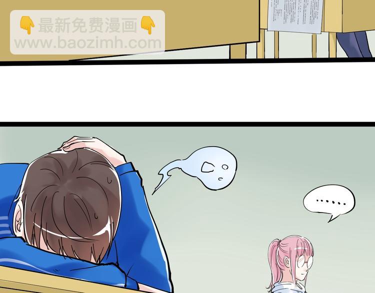 第18话 化学滑铁卢！57