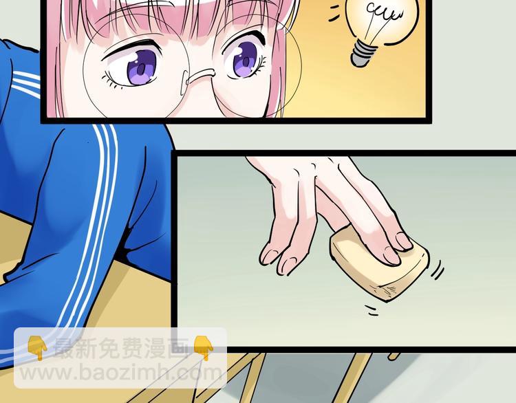 第18话 化学滑铁卢！60