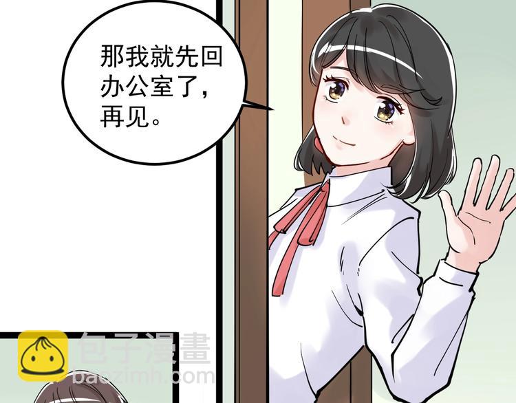 第20话 学生中的老油条105