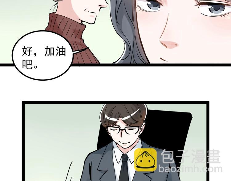 第20话 学生中的老油条121