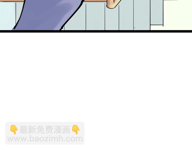 第20话 学生中的老油条14