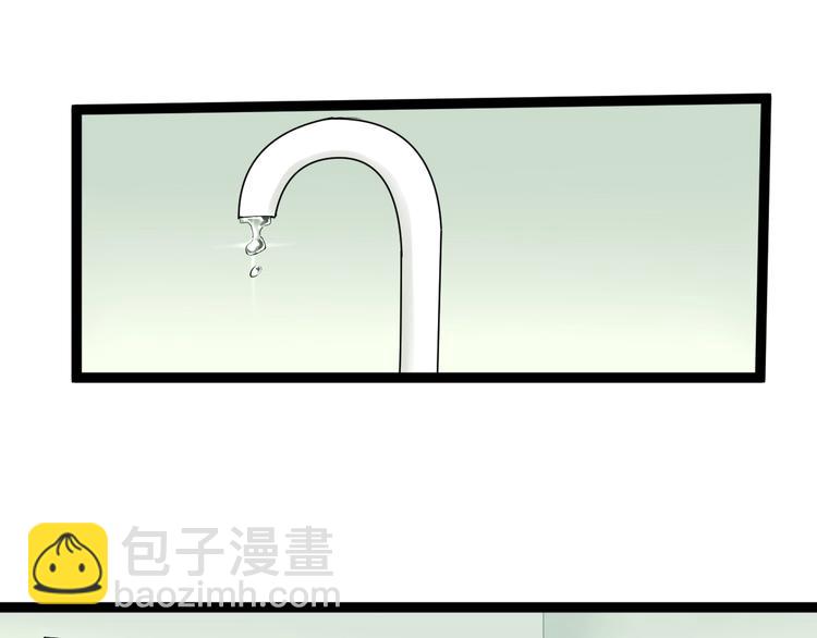 第20话 学生中的老油条15