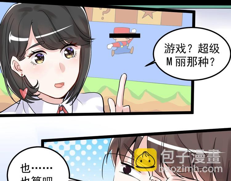 第20话 学生中的老油条36